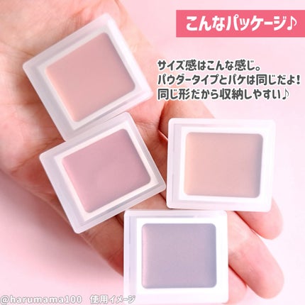 アイカラー クリームタイプ/無印良品/ジェル・クリームアイシャドウを使ったクチコミ(3枚目)