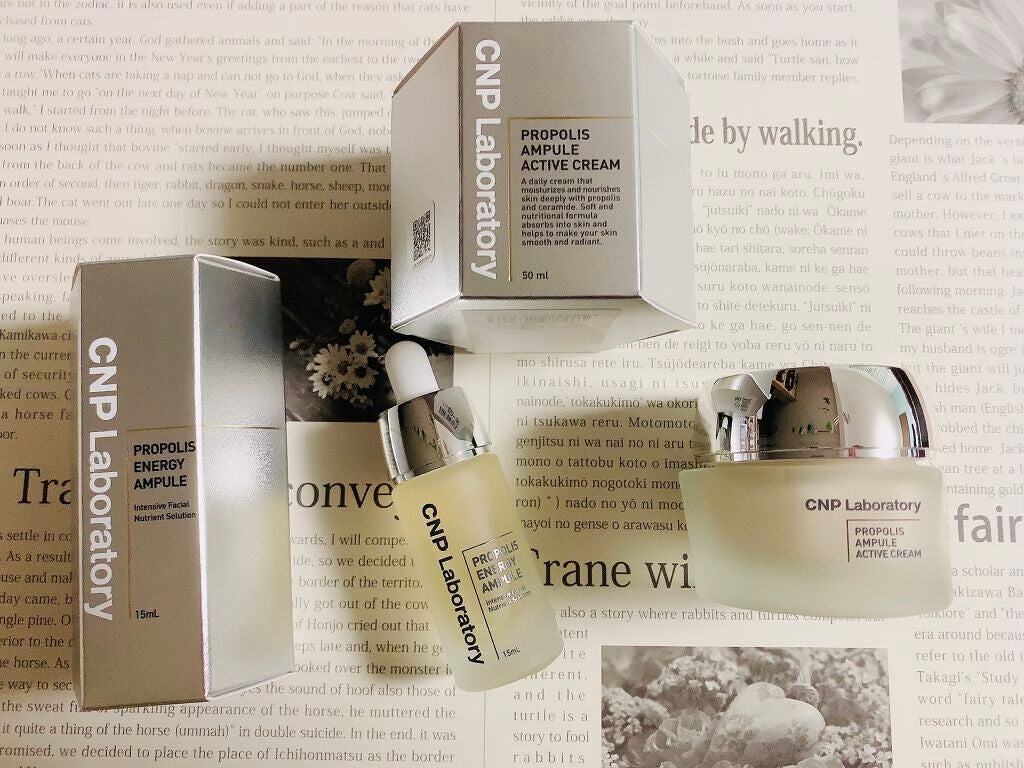 プロポリス エネルギーアンプル/CNP Laboratory/美容液を使ったクチコミ(1枚目)