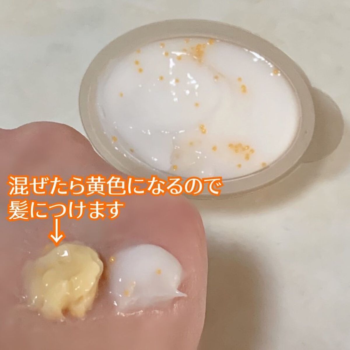 パンテーンマカロン ヘアマスク うるつやリッチ/パンテーン/ヘアマスク・ヘアパックを使ったクチコミ(6枚目)