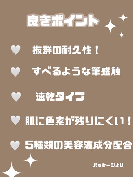 シルキーリキッドアイライナーWP/D-UP/リキッドアイライナーを使ったクチコミ(3枚目)