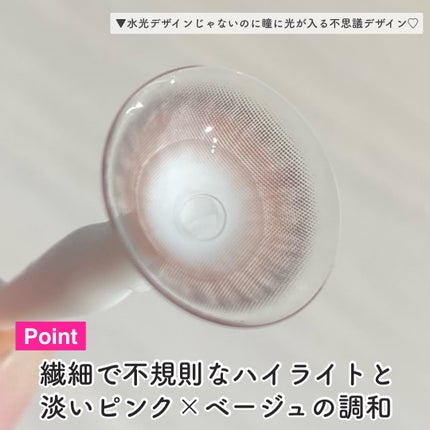 Pit-a-Pat Kristin 1month/Hapa kristin/1ヶ月(1MONTH)カラコンを使ったクチコミ(4枚目)