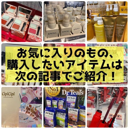 アルニカ マッサージオイル /WELEDA/ボディオイルを使ったクチコミ(9枚目)