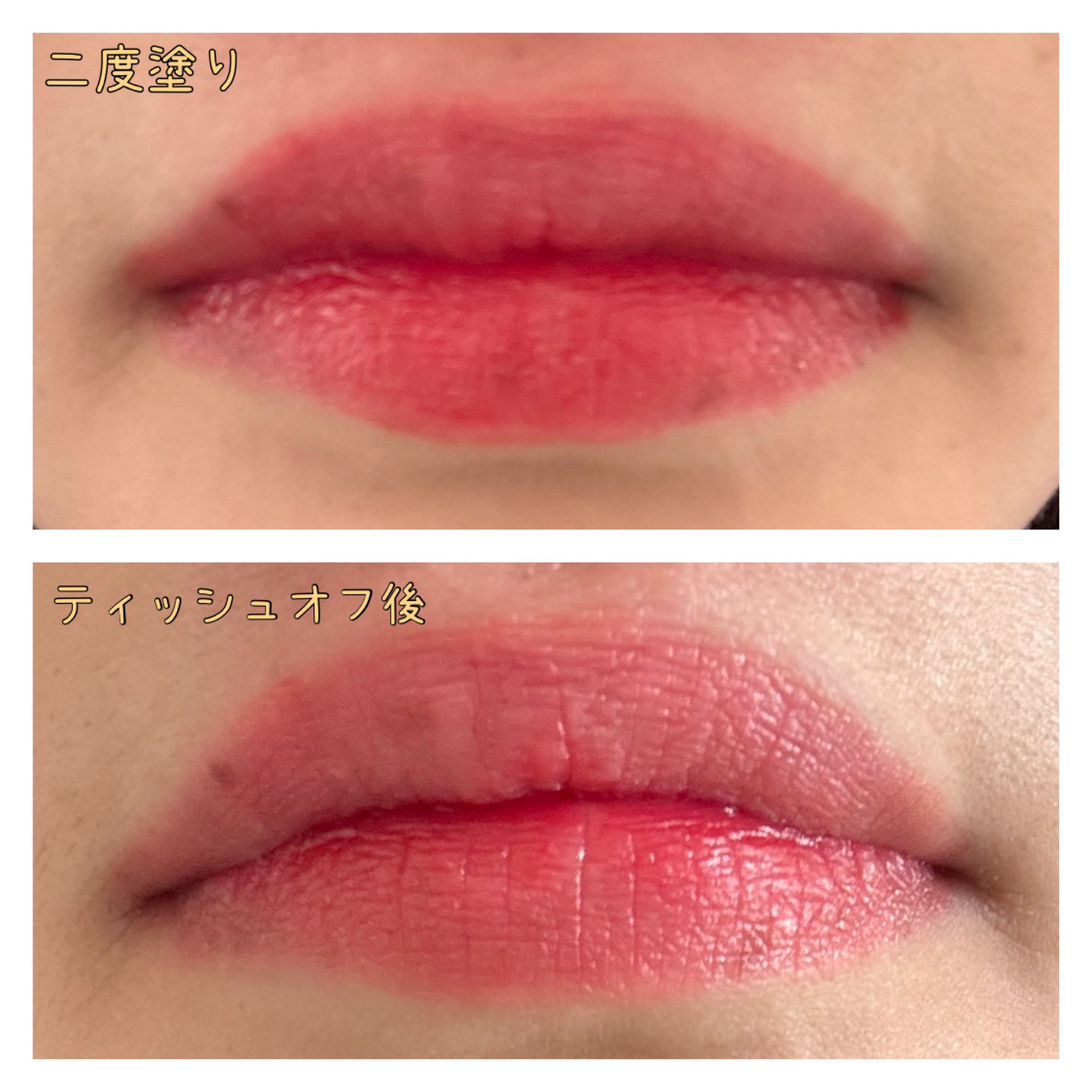 ジューシーデュイティント/dasique/リップティントを使ったクチコミ（3枚目）