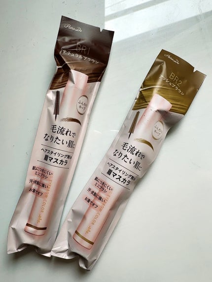 スタイリングアイブロウカラー/パラドゥ/眉マスカラを使ったクチコミ(2枚目)