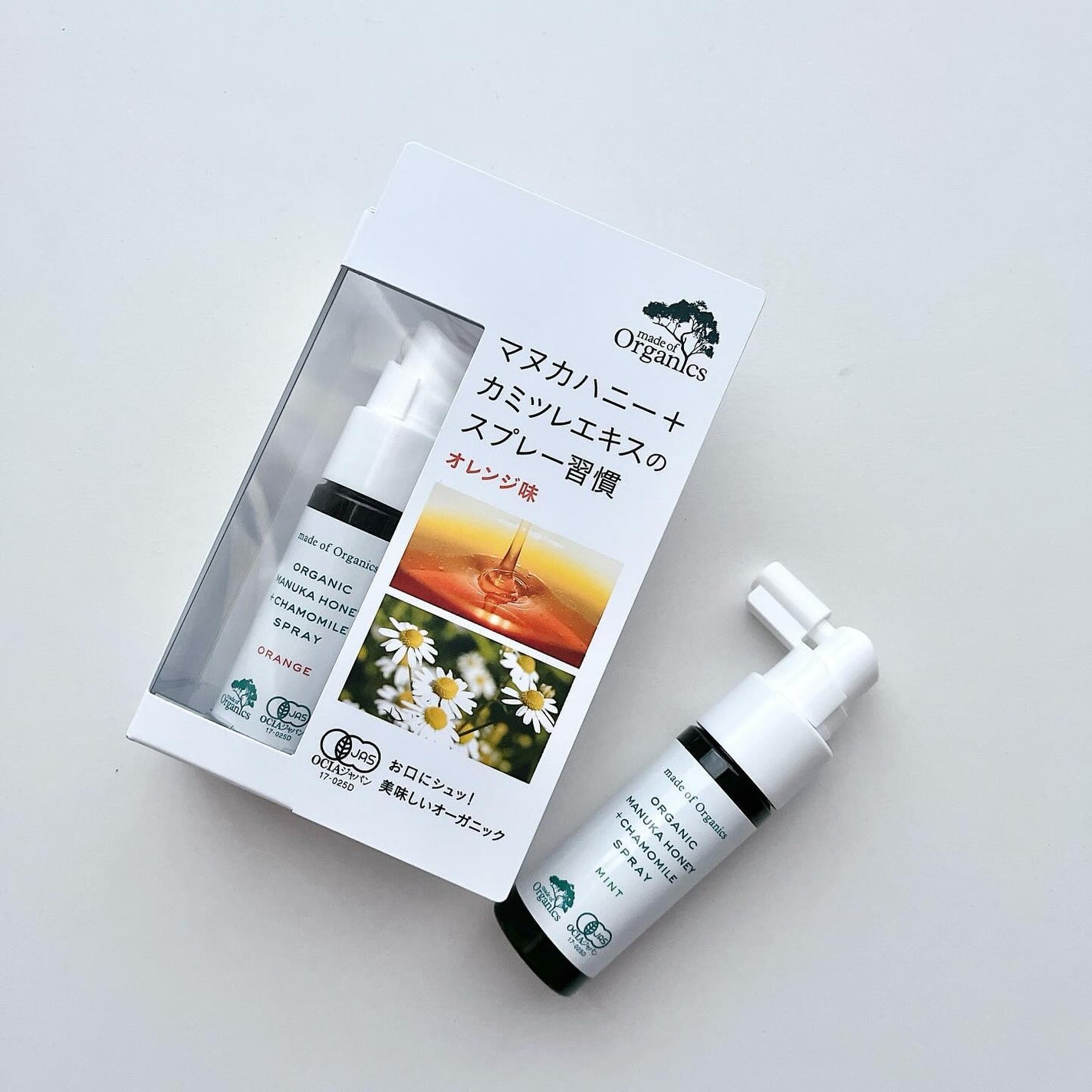 マヌカハニー+カモミールスプレー/made of Organics/その他オーラルケアを使ったクチコミ(1枚目)