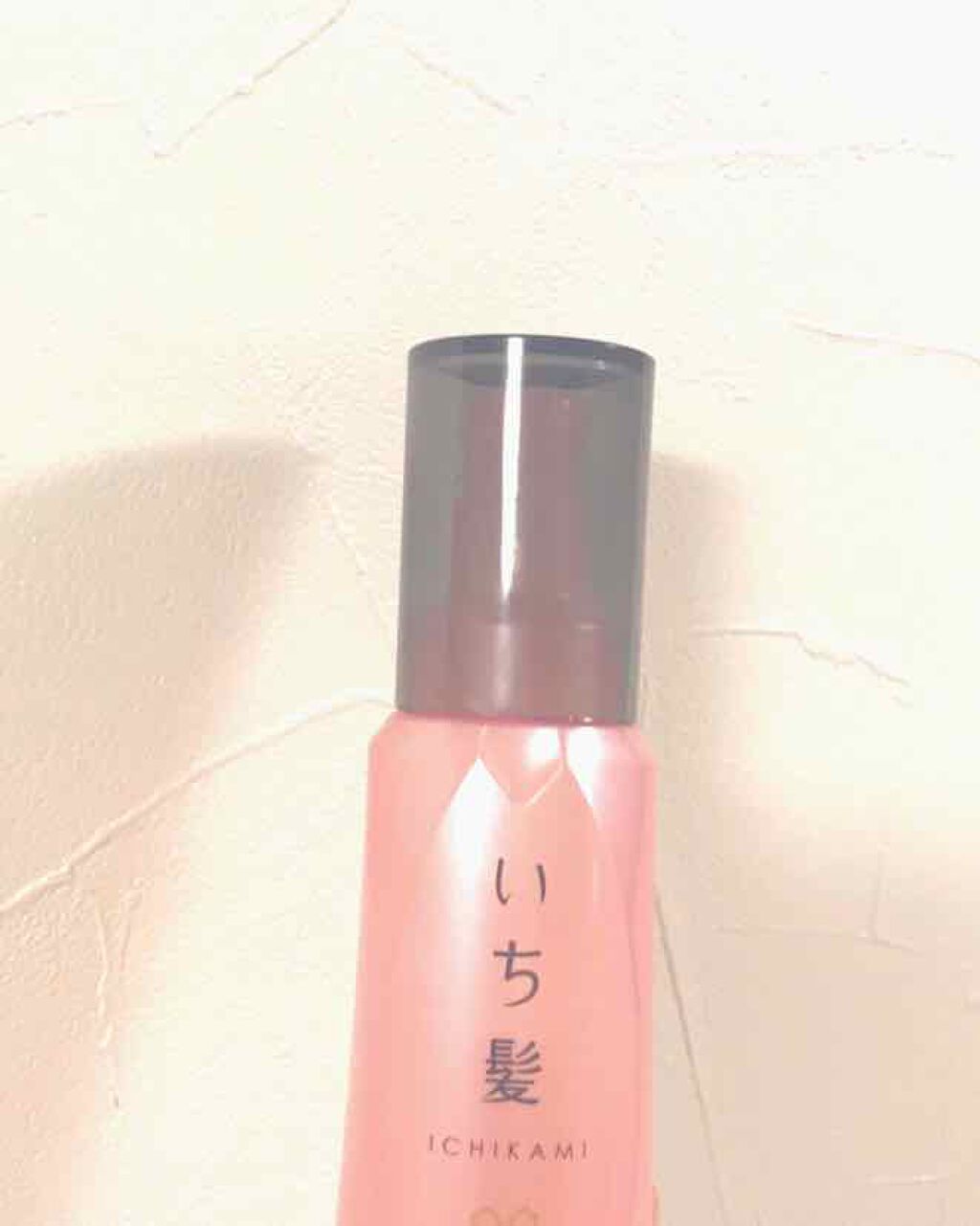 潤濃和草エッセンス/いち髪/ヘアミルクを使ったクチコミ(1枚目)