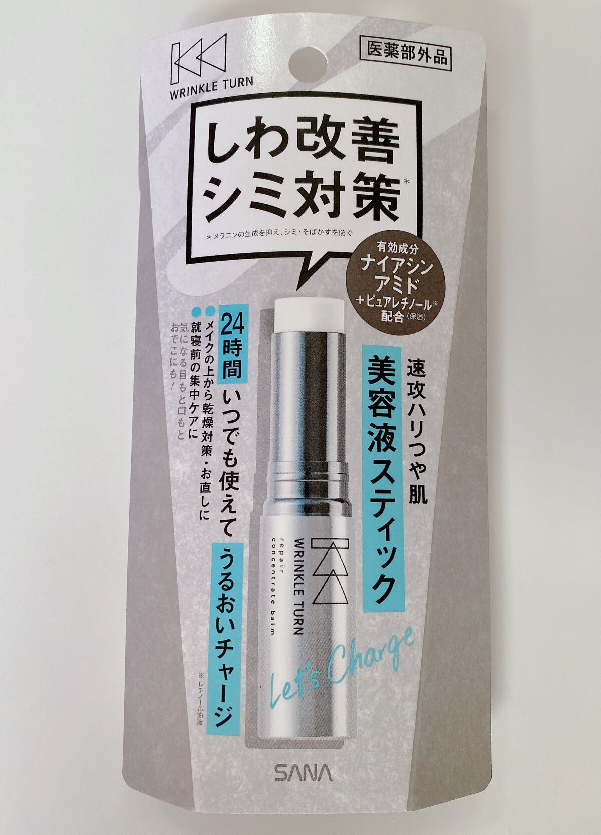  薬用リペア コンセントレートバーム/サナ　リンクルターン/フェイスバームを使ったクチコミ（1枚目）