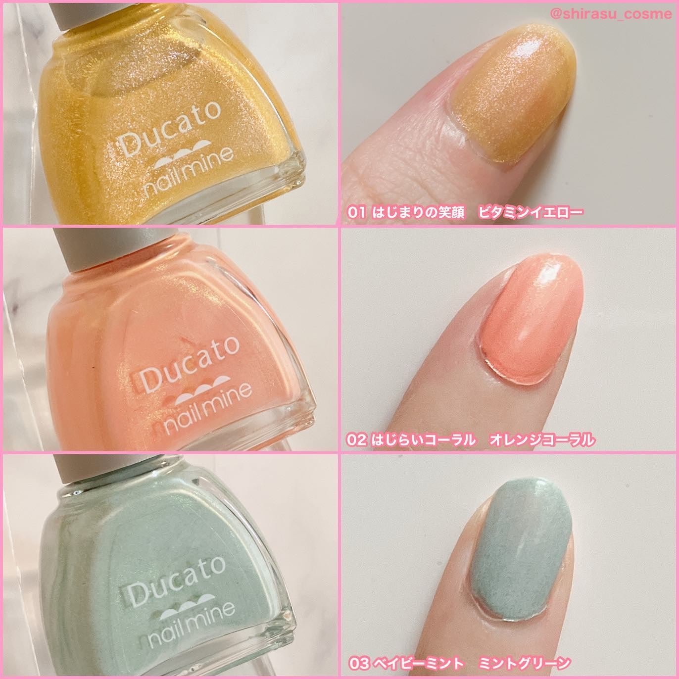 ネイルマイン/デュカート/マニキュアを使ったクチコミ(3枚目)