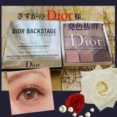 ディオール バックステージ アイ パレット/Dior/アイシャドウパレットを使ったクチコミ（1枚目）