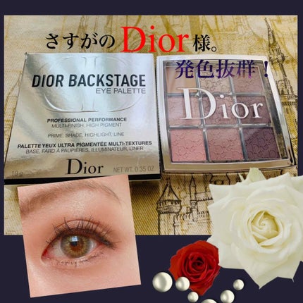 ディオール バックステージ アイ パレット/Dior/アイシャドウパレットを使ったクチコミ(1枚目)