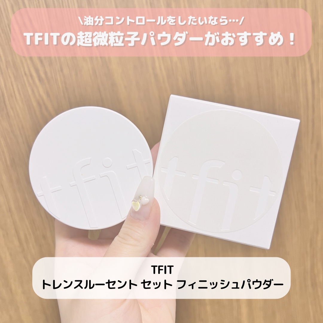 トランスルーセントセットフィニッシングパウダー/TFIT/ルースパウダーを使ったクチコミ（3枚目）