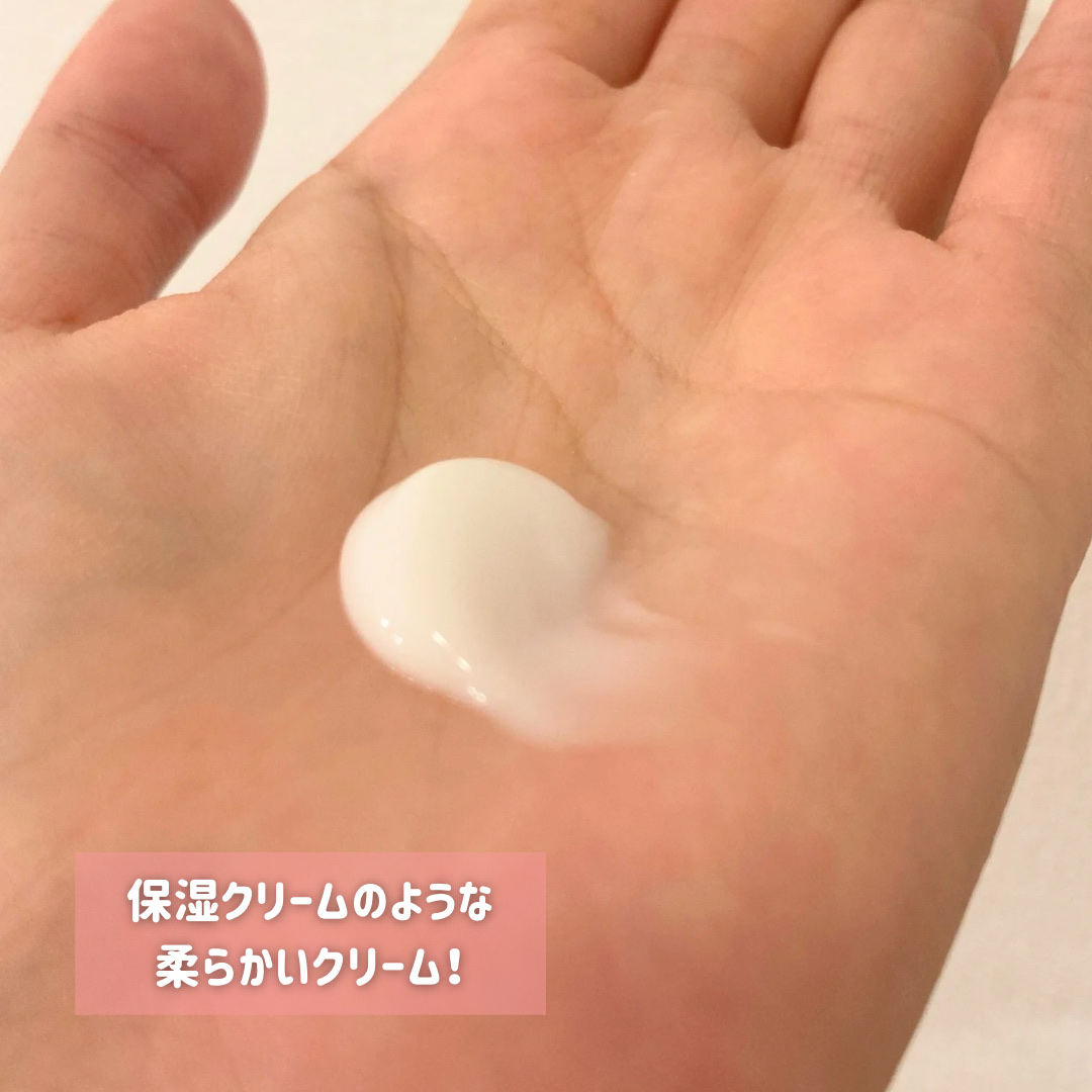 クレメ クレンジングクリーム N/ナリスアップ/クレンジングクリームを使ったクチコミ（3枚目）