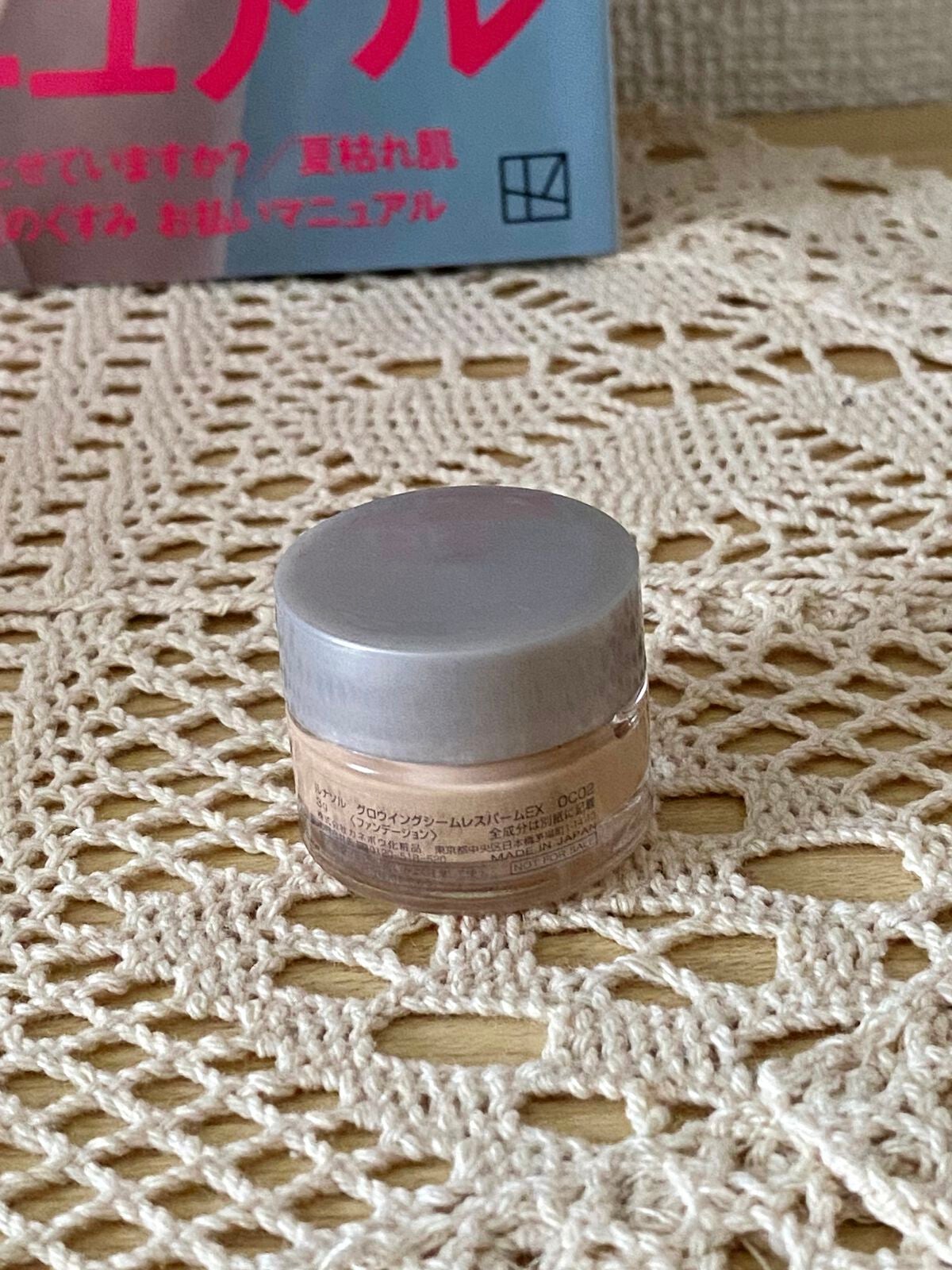 エスト ザ ローション/est/化粧水を使ったクチコミ(3枚目)