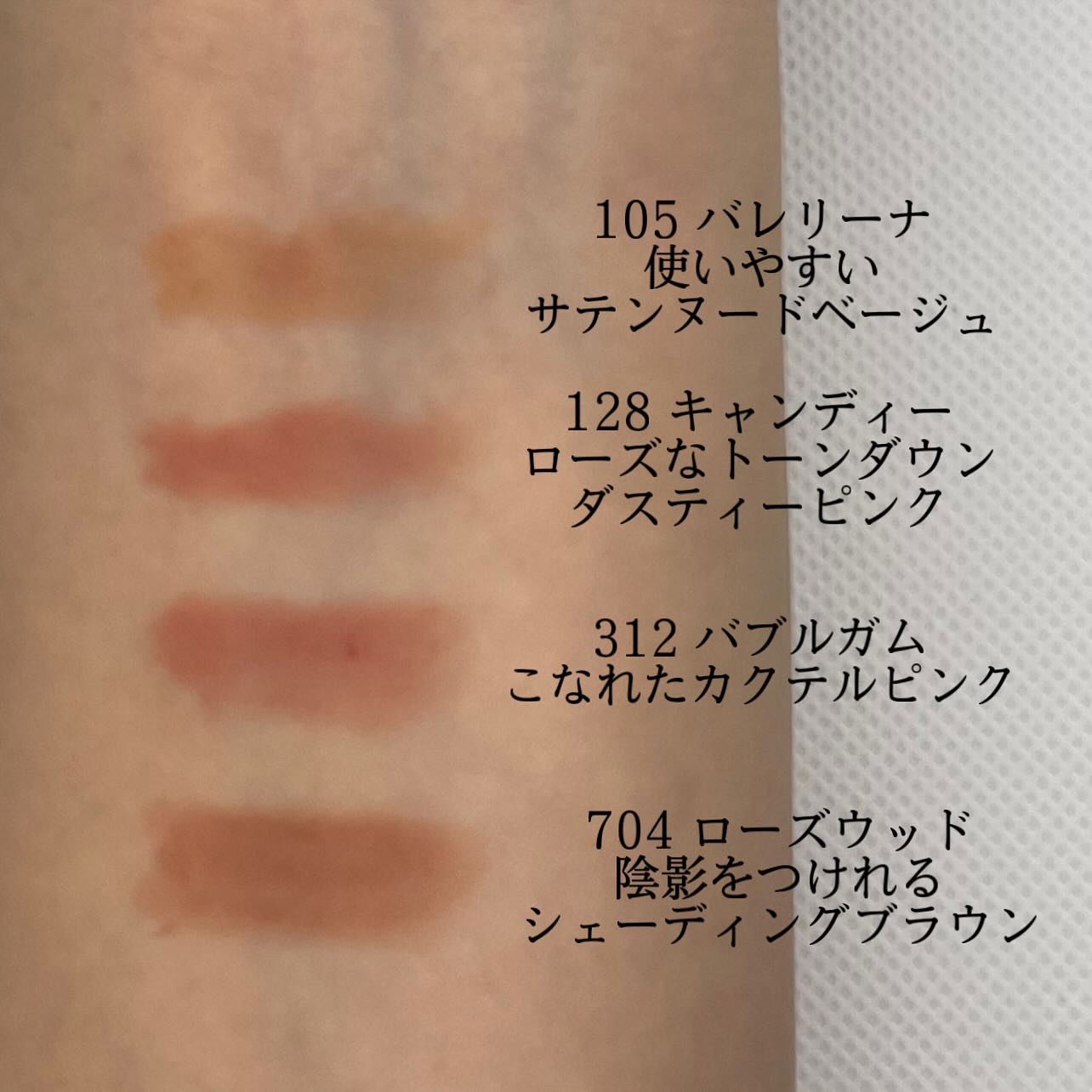 オールマイシングス トゥルービューティー デザイニング リップペンシル 128 キャンディ(Candy)/all my things/リップライナーを使ったクチコミ（3枚目）