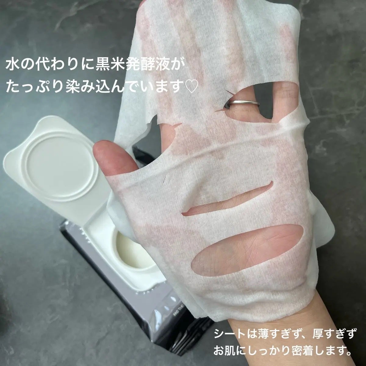 FAS ザ ブラック デイリー シートマスク/FAS/シートマスク・パックを使ったクチコミ(2枚目)