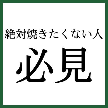 コパトーン キレイ魅せＵＶ　マシュマロ肌/コパトーン/日焼け止め・UVケアを使ったクチコミ（2枚目）