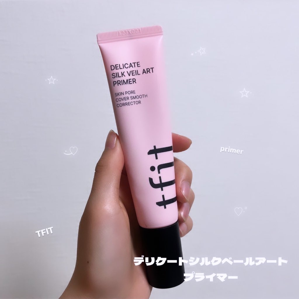 デリケートシルクベールアートプライマー/TFIT/化粧下地を使ったクチコミ（1枚目）
