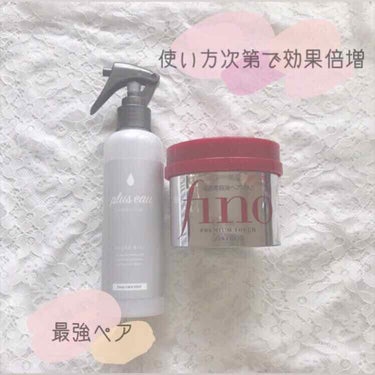 トリートメントキャップ/DAISO/ヘアケアグッズを使ったクチコミ（1枚目）