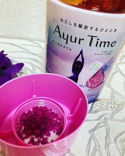 Ayur Time(アーユルタイム)/アーユルタイム/無機塩系入浴剤を使ったクチコミ(3枚目)