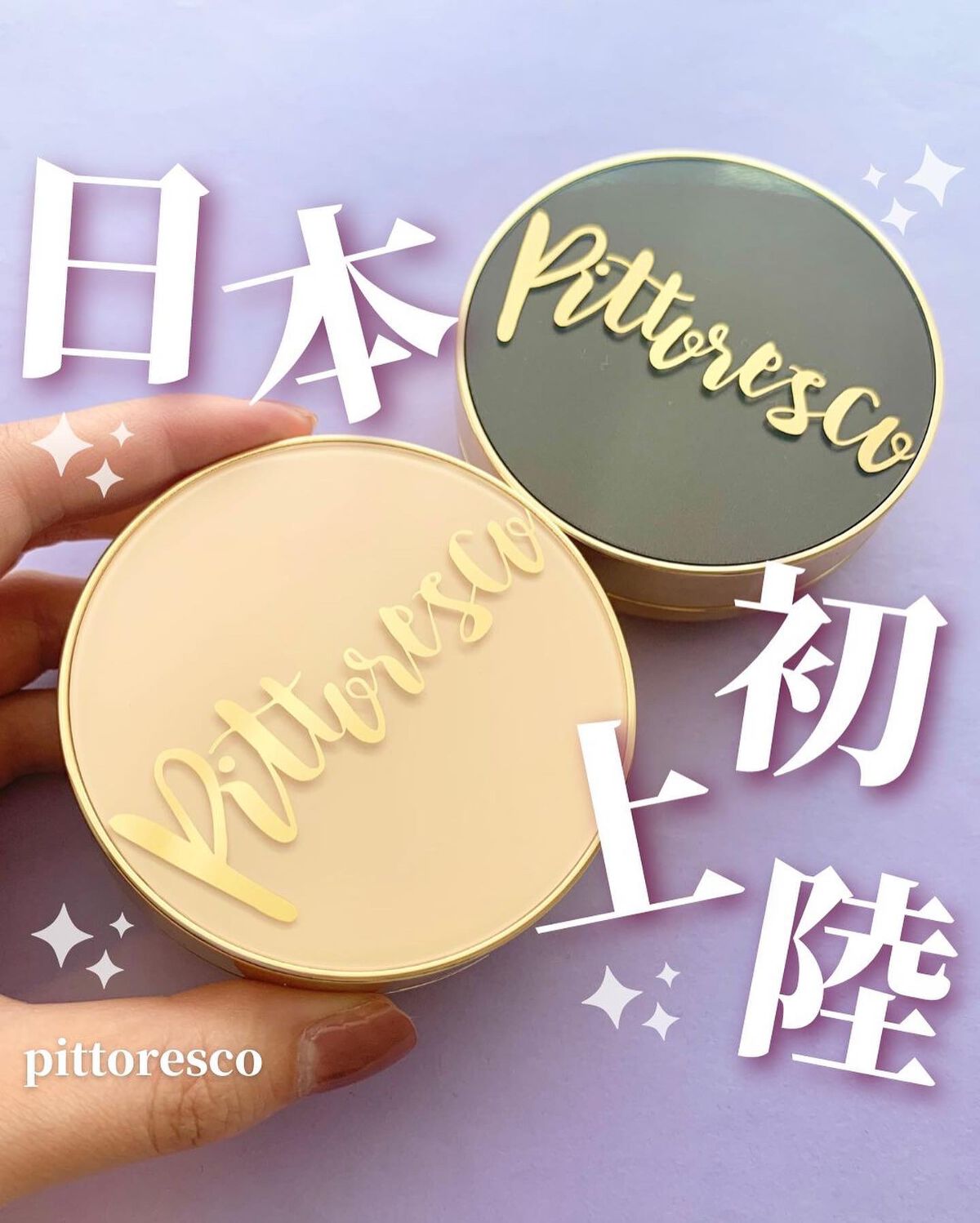 カバーBBクッション(リフィル込)/Pittoresco/クッションファンデーションを使ったクチコミ（1枚目）