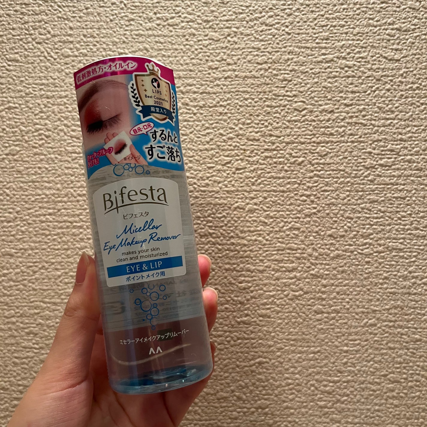 ミセラーアイメイクアップリムーバー/ビフェスタ/ポイントメイクリムーバーを使ったクチコミ(1枚目)