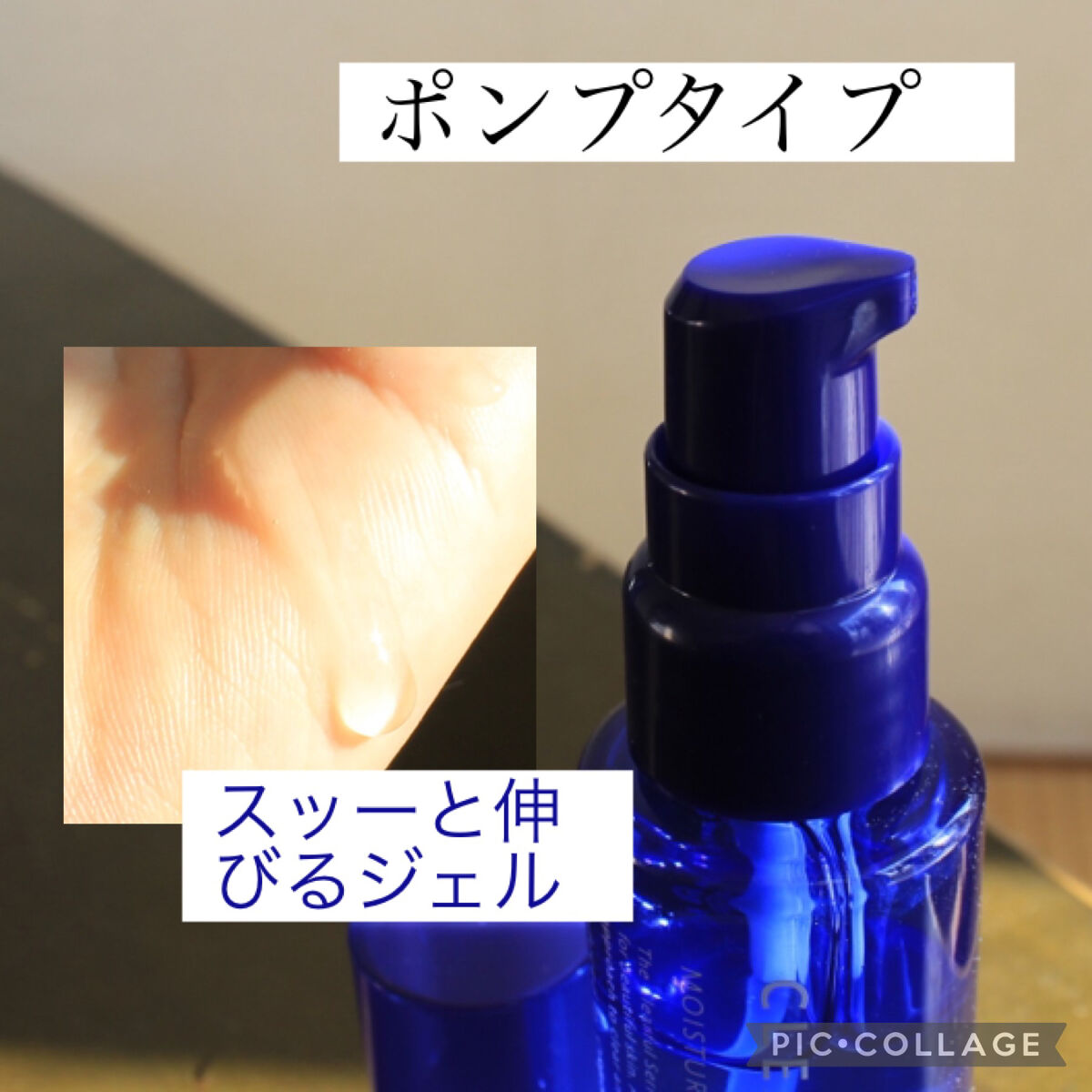 クリアフル モイスチャーL(さっぱりタイプ)/オルビス/乳液を使ったクチコミ（3枚目）