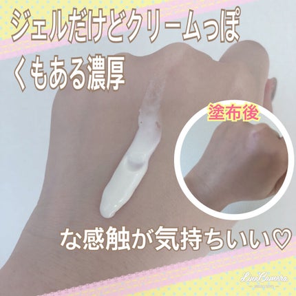 アリィー クロノビューティ ジェルUV EX/アリィー/日焼け止めジェルを使ったクチコミ(2枚目)