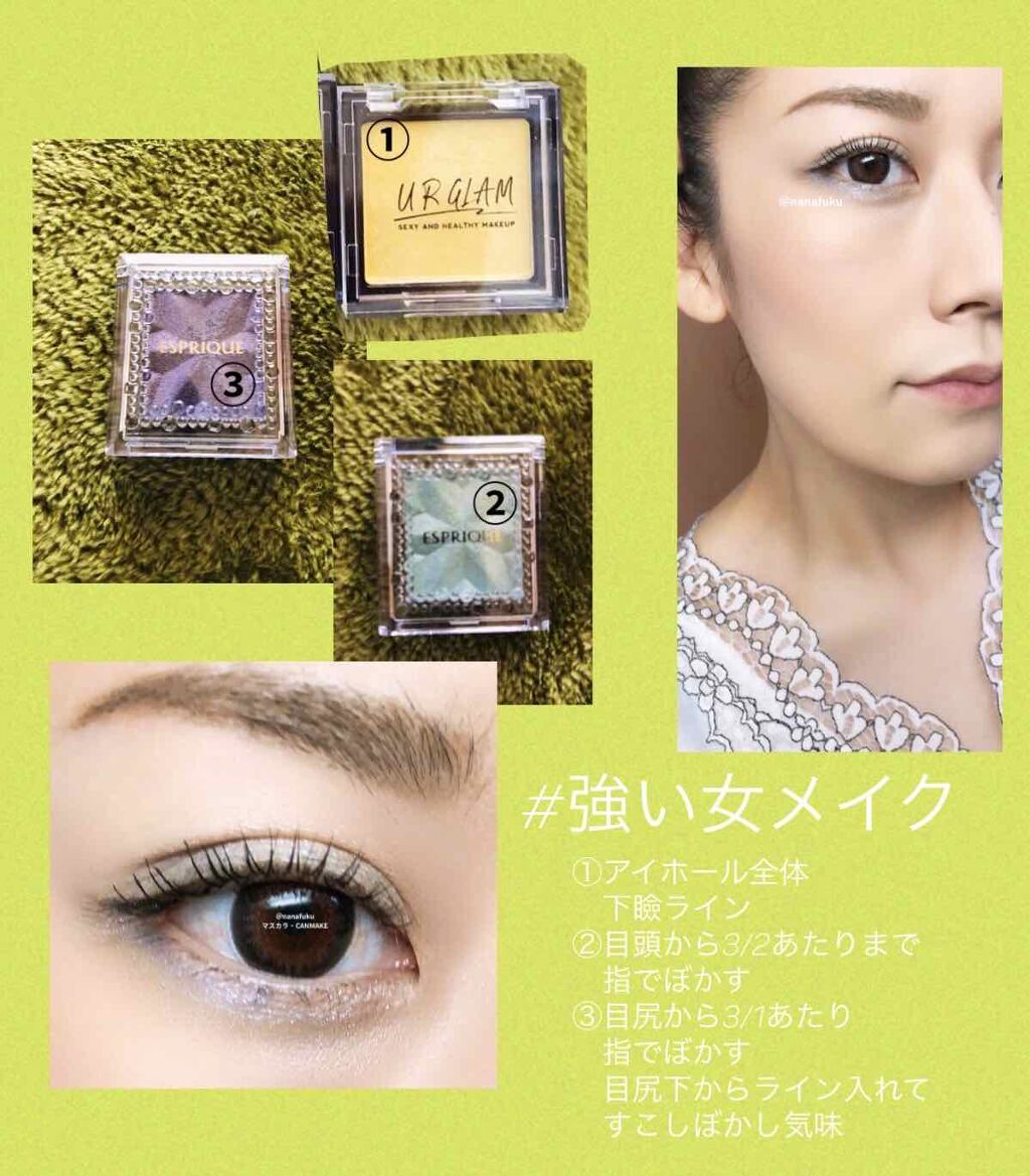 UR GLAM　POWDER EYESHADOW/U R GLAM/単色アイシャドウを使ったクチコミ（1枚目）