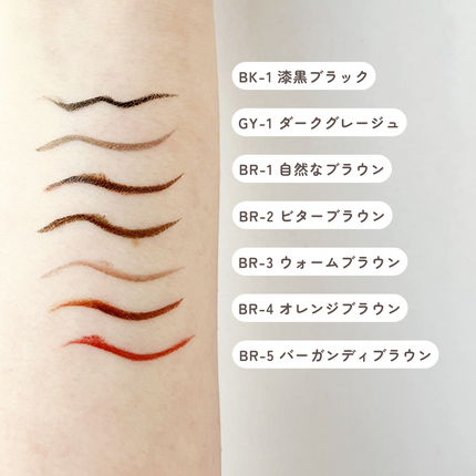 スーパーシャープライナーEX4.0/KATE/リキッドアイライナーを使ったクチコミ(4枚目)