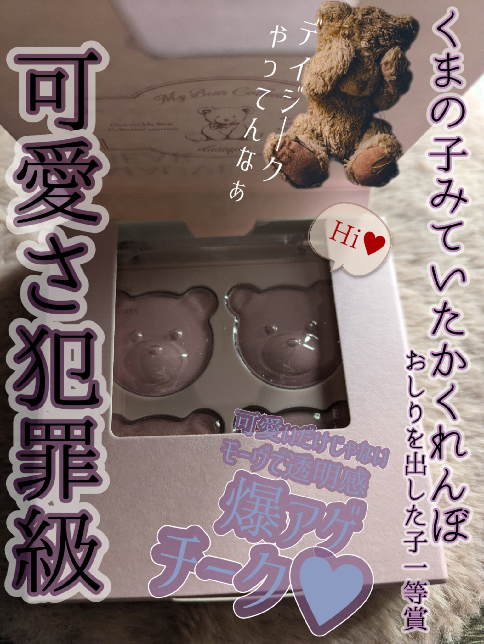 ブレンディングムードチーク/dasique/パウダーチークを使ったクチコミ（1枚目）