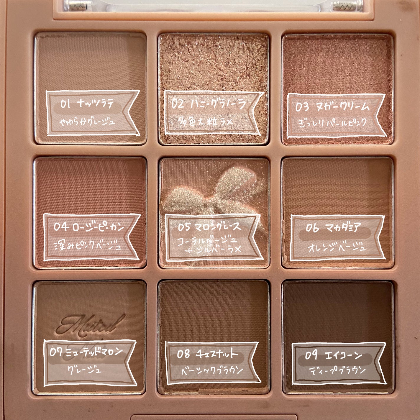 シャドウパレット/dasique/アイシャドウパレットを使ったクチコミ(2枚目)