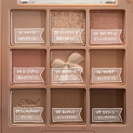 シャドウパレット/dasique/アイシャドウパレットを使ったクチコミ(2枚目)