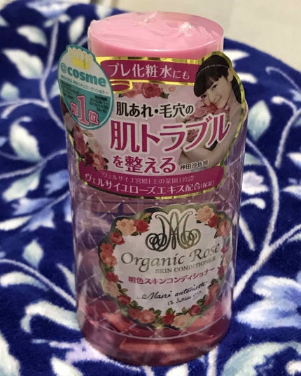 明色スキンコンディショナー/明色スキンコンディショニング/ブースター・導入液を使ったクチコミ(1枚目)