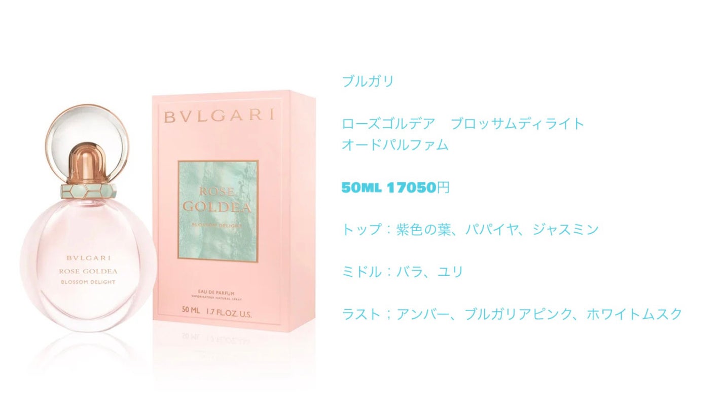 ティファニー&ラブ フォーハー オードパルファム/TIFFANY&Co./香水(レディース)を使ったクチコミ(5枚目)