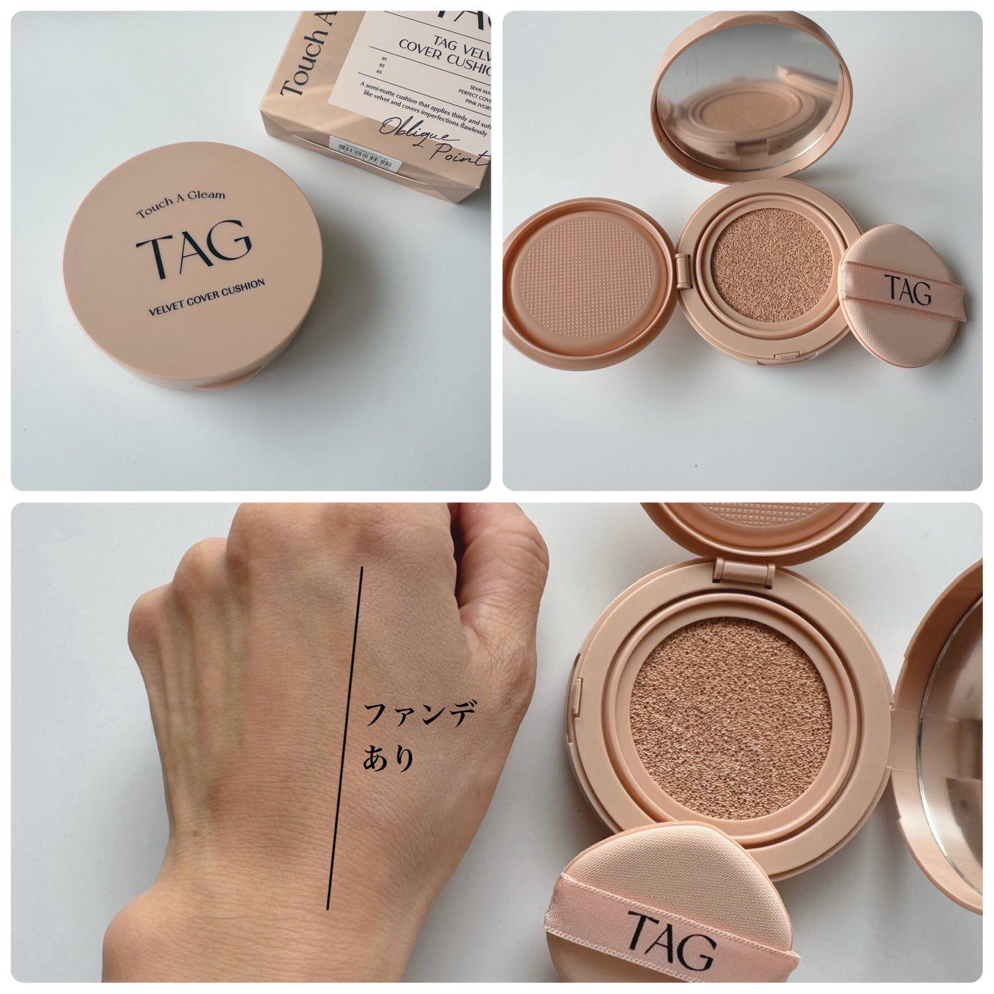 アートクラスバイロダン シェーディング/too cool for school/シェーディングを使ったクチコミ(6枚目)