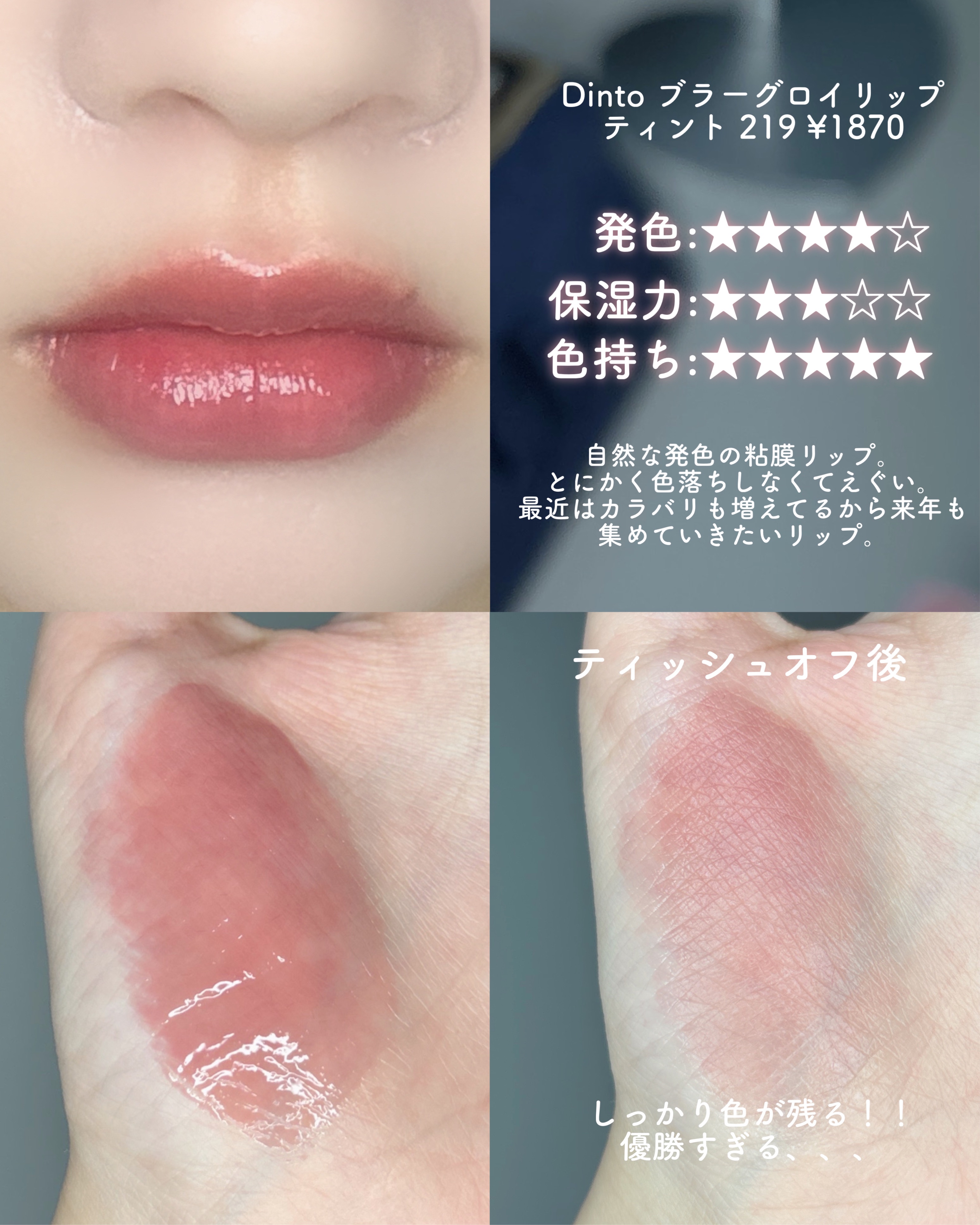 ケイト リップモンスター/KATE/口紅を使ったクチコミ（3枚目）