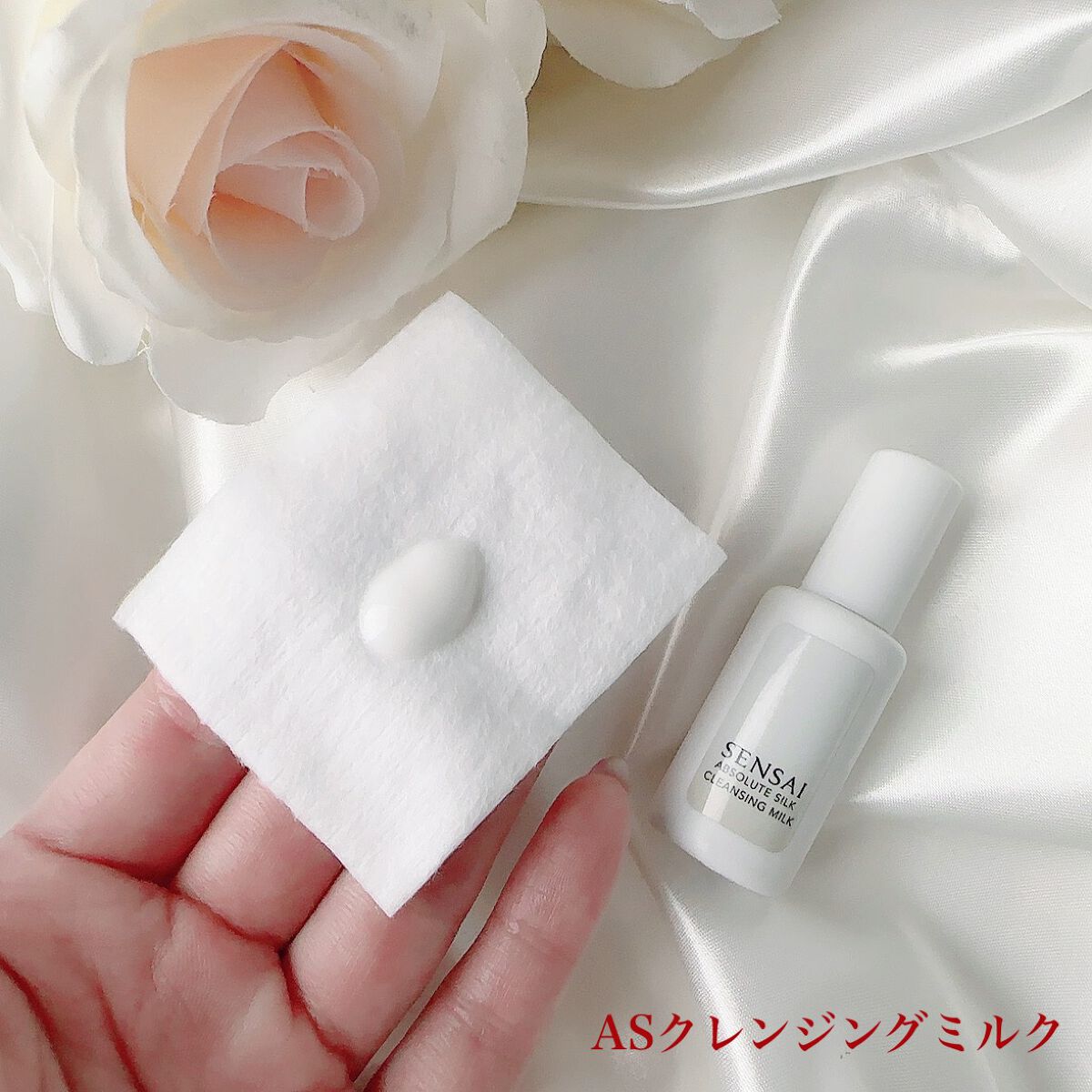 センサイ AS マイクロ ムース トリートメント s/SENSAI/化粧水を使ったクチコミ(2枚目)