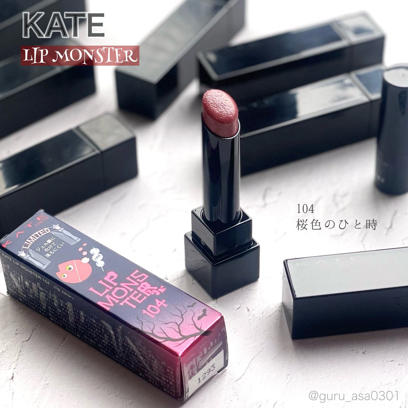 ケイト リップモンスター/KATE/口紅を使ったクチコミ(1枚目)