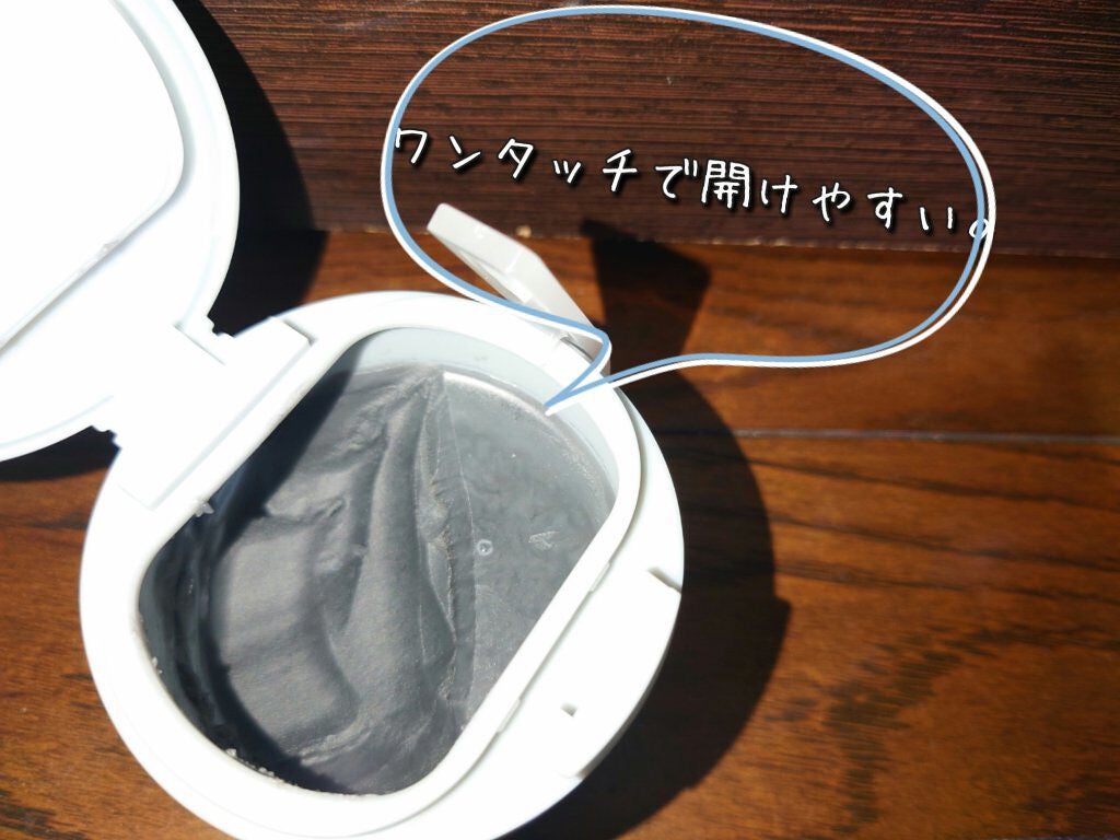 ルルルンクレンジング トーニングバーム CLEAR BLACK/ルルルン/クレンジングバームを使ったクチコミ(5枚目)