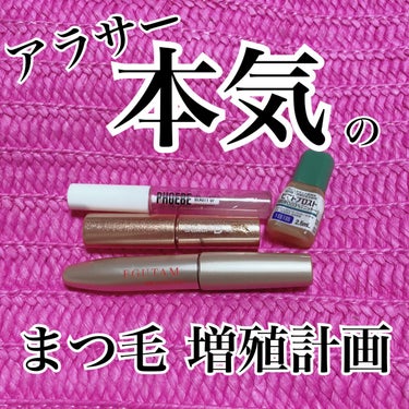 ピュアベール(医薬品)/プロペト/その他を使ったクチコミ（1枚目）