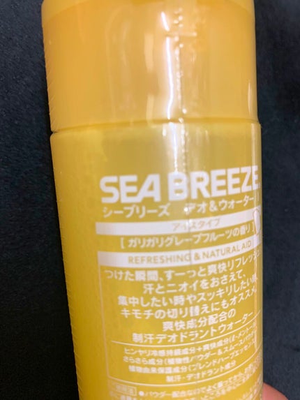 デオ&ウォーター/シーブリーズ/ボディローションを使ったクチコミ(4枚目)