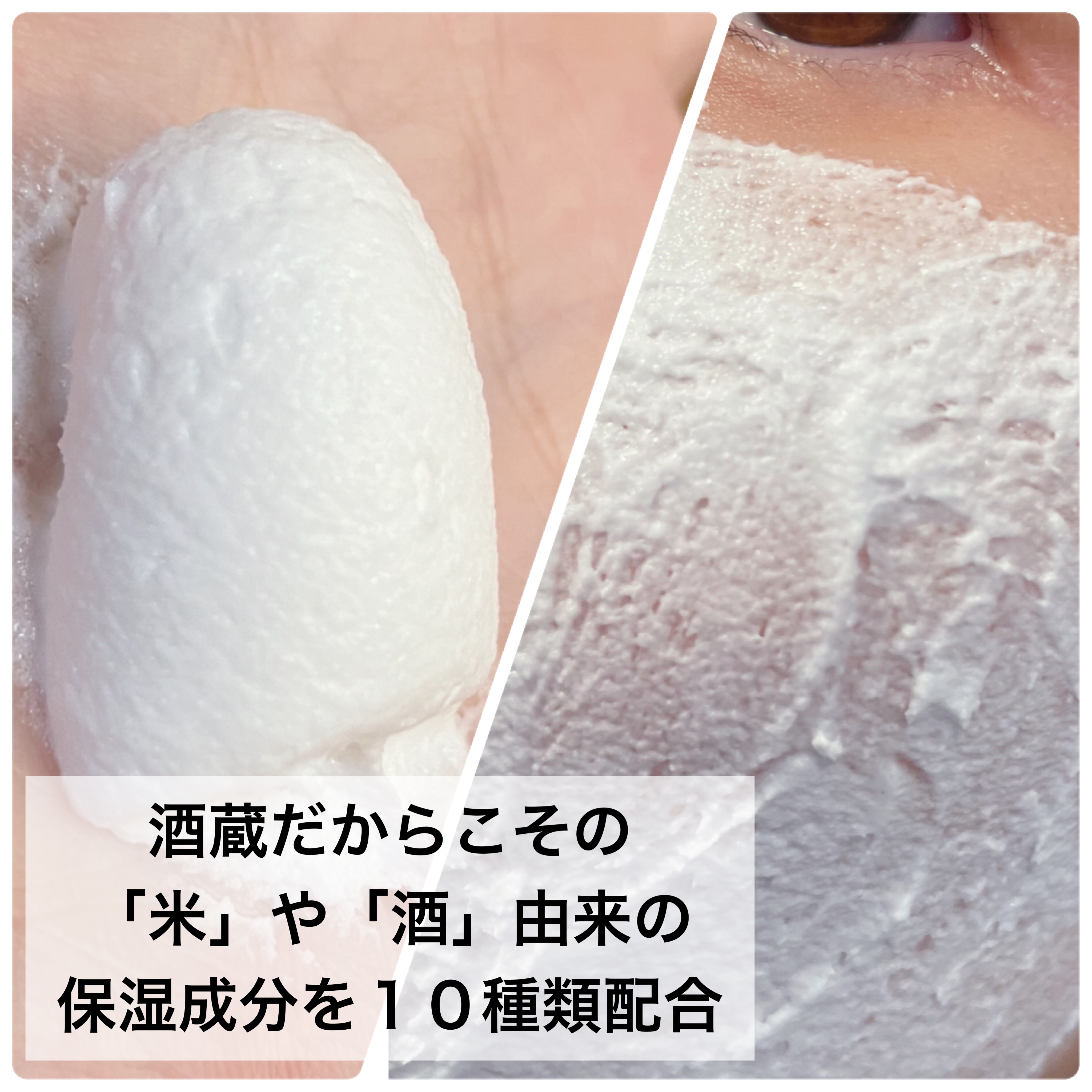 しろたまスクラブ /mai pair/洗い流すパック・マスクを使ったクチコミ（2枚目）