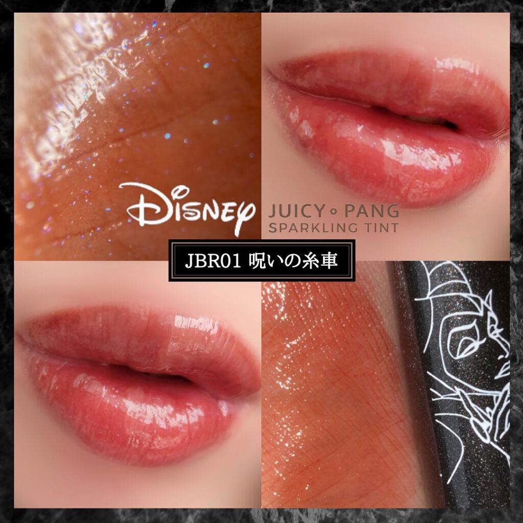 アピュー ジューシーパン スパークリングティント/A’pieu/口紅を使ったクチコミ（1枚目）