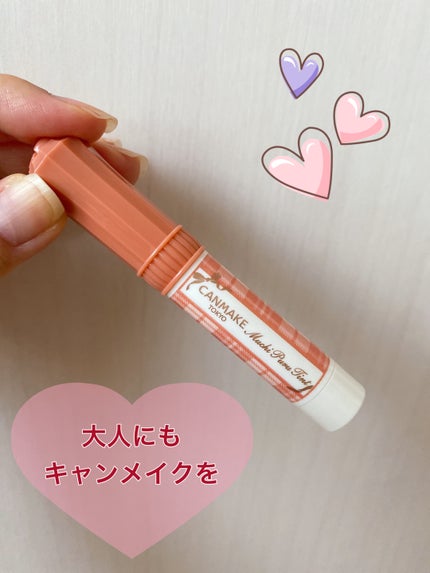 むちぷるティント/キャンメイク/リップティントを使ったクチコミ(1枚目)