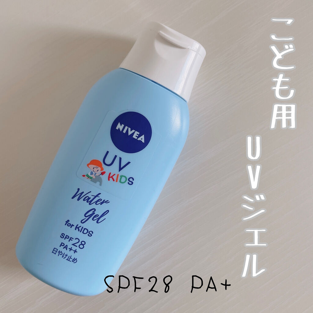 ニベアUV ウォータージェル こども用 SPF28｜ニベアの口コミ「デリケートなこどものお肌????????優しく、紫外線..」 by  kisara????フォロバ(混合肌) | LIPS