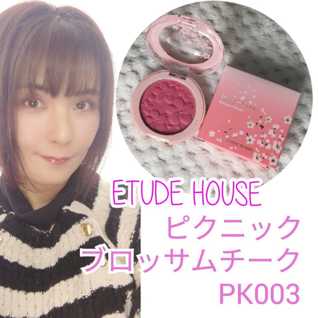 ピクニック ブロッサムチーク/ETUDE/パウダーチークを使ったクチコミ(1枚目)