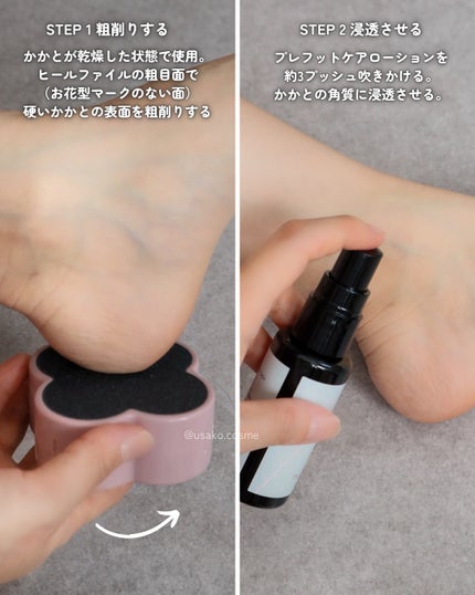 KOBAKO フットケアキット2(ピンクグレージュ)/KOBAKO/その他キットセットを使ったクチコミ(4枚目)