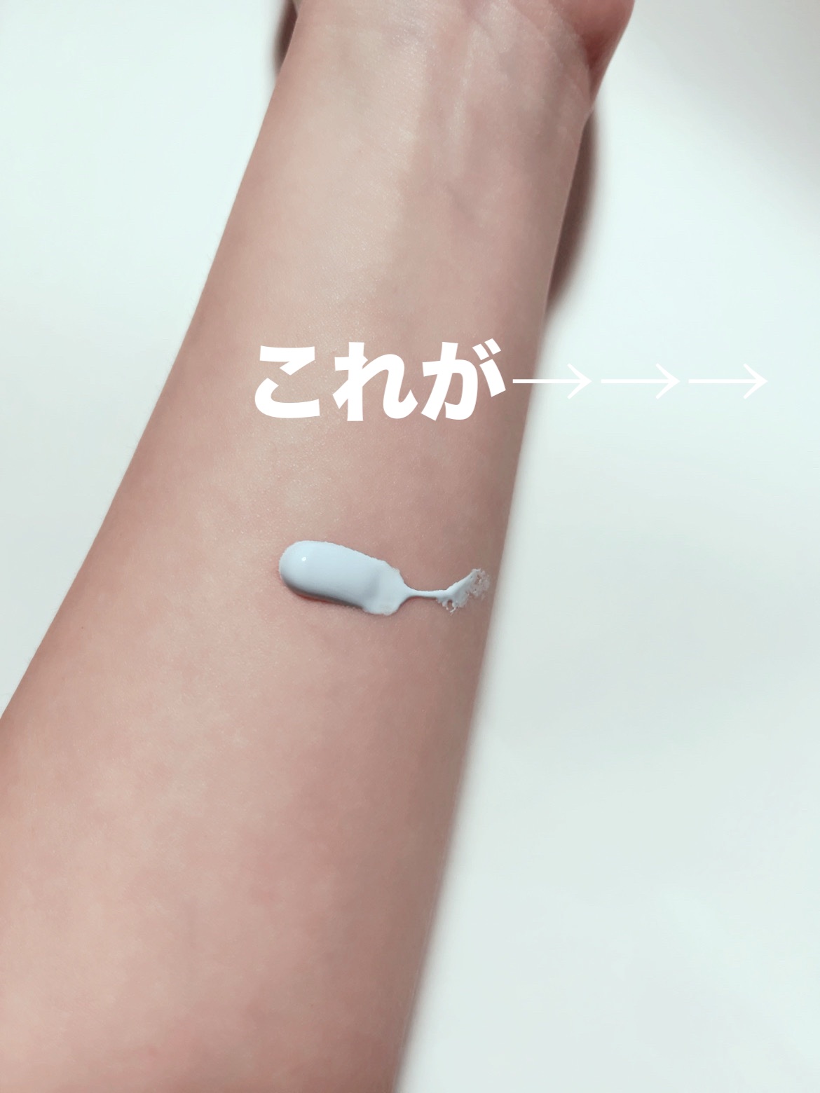 スキンアクア トーンアップUVエッセンス/スキンアクア/日焼け止めクリームを使ったクチコミ（3枚目）