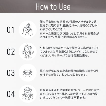 ルルルンクレンジング トーニングバーム CLEAR BLACK/ルルルン/クレンジングバームを使ったクチコミ(4枚目)