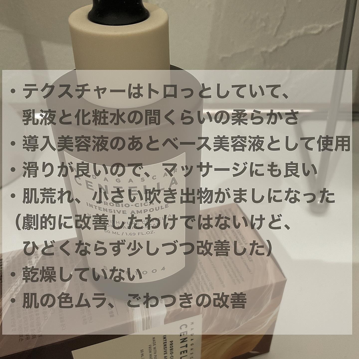 を使ったクチコミ（3枚目）